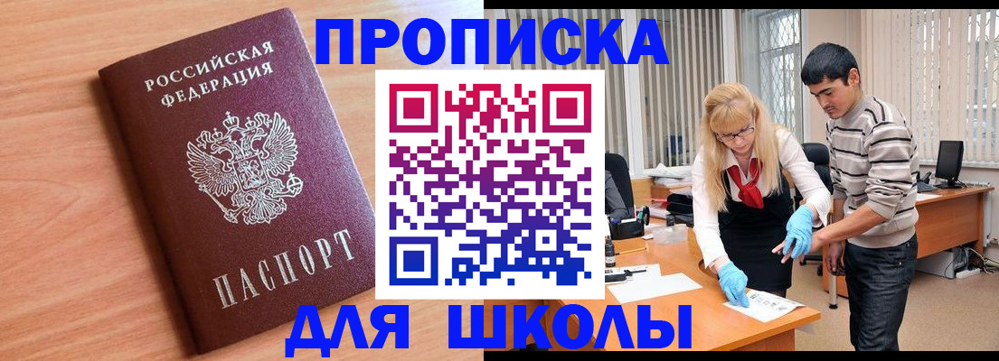 найти адрес прописки в Ликино-Дулёво