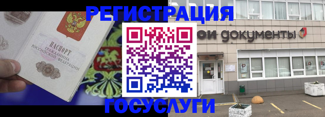 временная регистрация в квартире в Ликино-Дулёво